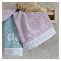 Nima Σετ Πετσέτες Μπάνιου 2τμχ Happy Easter Ροζ Βάρους 300gr/m²