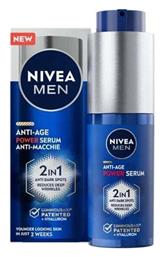 Nivea Luminous Power Face Serum 30ml από το Pharm24