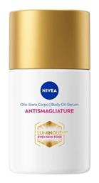 Nivea Nivea Body Ορός Anti Stretch Marks 125ml