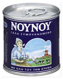 ΝΟΥΝΟΥ Γάλα Εβαπορέ Συμπυκνωμένο 170gr από το e-Fresh