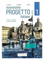 Nouovissimo Progetto Italiano 1, A1-A2 Quaderno degli Εsercizi (+ CD audio)