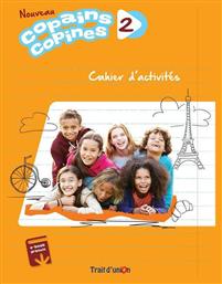 NOUVEAU COPAINS COPINES 2 CAHIER από το e-shop