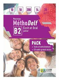 Nouveau Methodelf B2 Methode Pack (+CD), Ecrit et Oral από το e-shop