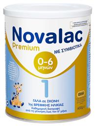 Novalac Premium 1 για 0+ Μηνών