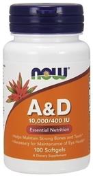 Now Foods A&D Βιταμίνη 100 μαλακές κάψουλες από το Pharm24