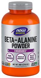 Now Foods Beta Alanine 500gr από το Pharm24