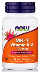 Now Foods MK-7 Vitamin K-2 Βιταμίνη 100mcg 60 φυτικές κάψουλες από το Pharm24