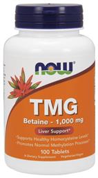 Now Foods TMG 1000mg 100 ταμπλέτες από το Pharm24