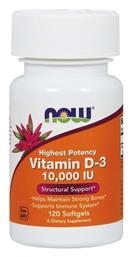 Now Foods Vitamin D-3 Βιταμίνη για Ανοσοποιητικό 10000iu 120 μαλακές κάψουλες από το Pharm24