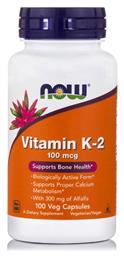 Now Foods Vitamin K-2 Βιταμίνη 100mcg 100 φυτικές κάψουλες από το Pharm24