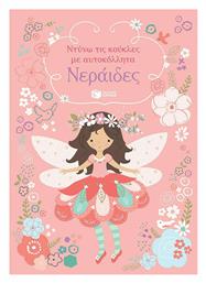 Ντύνω τις Κούκλες με Αυτοκόλλητα, Νεράιδες