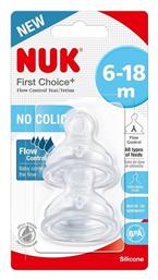 Nuk First Choice+ Σιλικόνης για 6m+