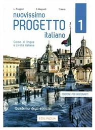 Nuovissimo Progetto Italiano 1, Quaderno degli Esercizi dell’insegnante (+1 CD audio)