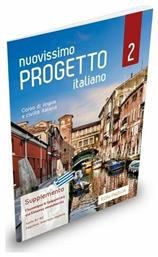 Nuovissimo Progetto Italiano 2 Supplemento (B1-B2)