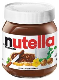 Nutella Πραλίνα Πραλίνα Φουντουκιού 400gr από το ΑΒ Βασιλόπουλος