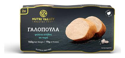 Nutri Valley Healthy Foods Έτοιμα Γεύματα Φιλέτο Γαλοπούλα Σε Νερό 2x160gr από το e-Fresh