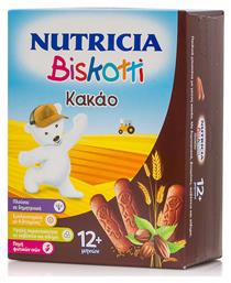 Nutricia Biskotti με Γεύση Σοκολάτα 180gr για 12+ μηνών