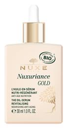 Nuxe Nuxuriance Gold Oil Αντιγηραντικό Serum Προσώπου 30ml