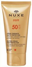 Nuxe Sun Delicious Αδιάβροχη Αντηλιακή Κρέμα Προσώπου SPF50 50ml από το Pharm24