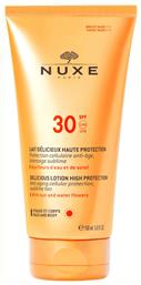 Nuxe Sun Delicious SPF30 Αντηλιακή Λοσιόν 150ml