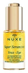 Nuxe Super Serum Ματιών 15ml