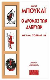 Ο δρόμος των δακρύων, Φύλλα πορείας ΙΙΙ