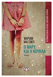 Ο Μαρξ και η Κούκλα, Μυθιστόρημα
