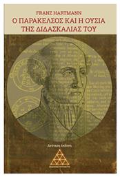 Ο Παράκελσος και η Ουσία της Διδασκαλίας του από το e-shop