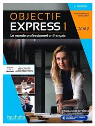 Objectif Express 1 A1 + A2 από το Plus4u