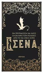 Official Journal Τέταρτη Πτέρυγα