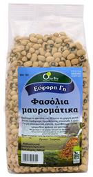 Όλα Bio Φασόλια Μαυρομάτικα Bio 500gr από το ΑΒ Βασιλόπουλος