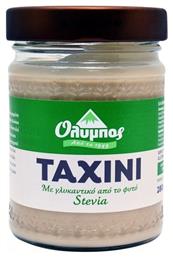 Όλυμπος Ταχίνι με Στέβια 280gr από το e-Fresh