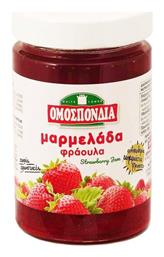 Ομοσπονδία Μαρμελάδα Φράουλα 360gr από το e-Fresh