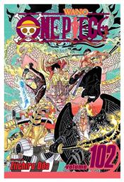 One Piece Vol. 102 από το Public