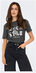 Only T-Shirt