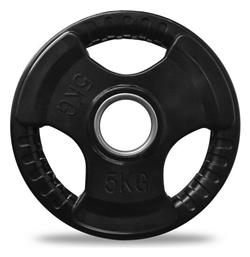 Optimum Δίσκος Ολυμπιακού Τύπου Λαστιχένιος Φ50mm με Λαβές