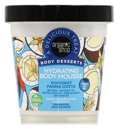 Organic Shop Body Desserts Coconut Panna Cotta Ενυδατική Mousse 450ml