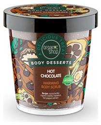 Organic Shop Body Desserts Scrub Σώματος 450ml