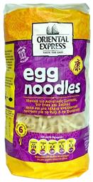 Oriental Express Noodles Αυγών 300gr από το ΑΒ Βασιλόπουλος