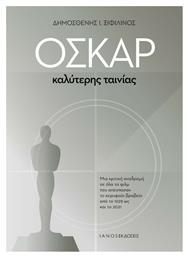 Όσκαρ Καλύτερης Ταινίας, Μια Κριτική Αναδρομή Σε Όλα Τα Φιλμ Που Απέσπασαν Το Κορυφαίο Βραβείο Από Το 1929 Ως Και Το 2021 από το Ianos