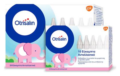 Otrisalin Soft Nasal Aspirator Refills Ανταλλακτικά Ρινικού Αποφρακτήρα για Βρέφη 20 & 10 Δώρο 30τμχ