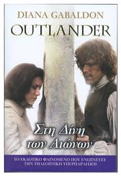 Outlander: στη Δίνη των Αιώνων, Βιβλίο 5