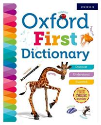 Oxford First Dictionary