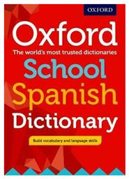 OXFORD SCHOOL SPANISH DICTIONARY