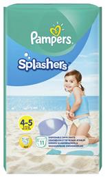 Pampers Splashers No. 4 για 9-15kgkg 11τμχ