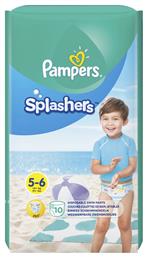 Pampers Splashers No. 5 για 14+kg 10τμχ