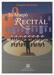 Panas Music Το μικρό Recital, For Solo Guitar από το e-shop