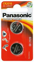 Panasonic Lithium Power Μπαταρίες Ρολογιών CR2016 3V 2τμχ από το e-shop