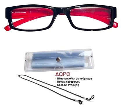 Panora Γυαλιά Πρεσβυωπίας +1.00 σε Κόκκινο χρώμα 14128