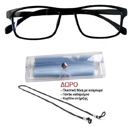 Panora Γυαλιά Πρεσβυωπίας +2.00 σε Μαύρο χρώμα 14073